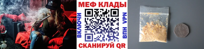Наркотические вещества Осташков ГАШИШ  ЭКСТАЗИ  КОКАИН  МЕФ  Конопля  APVP 