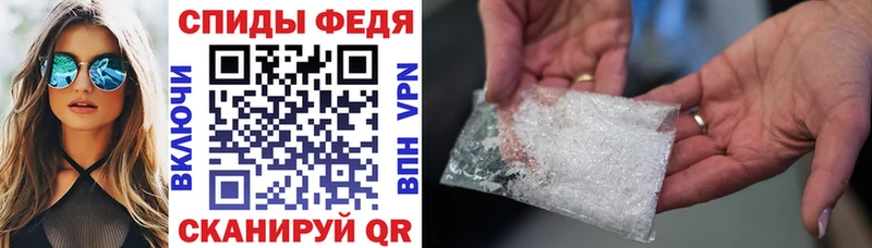 АМФЕТАМИН 97%  Осташков 