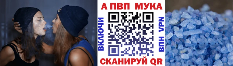 А ПВП Crystall  Осташков 