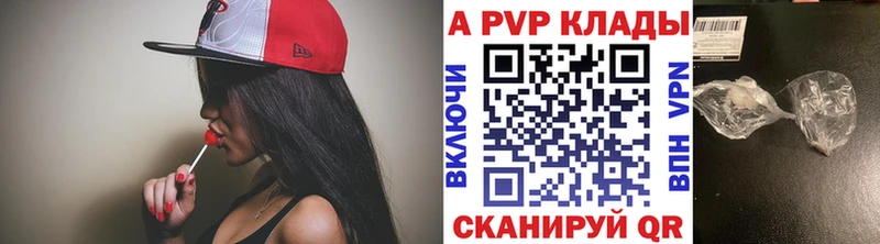 А ПВП мука Осташков