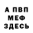 APVP СК КРИС The Wraithell