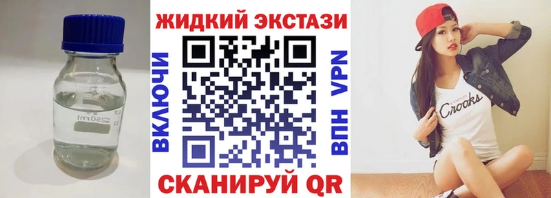 Бутират Butirat  дарнет шоп  Осташков 
