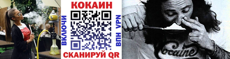 КОКАИН VHQ Осташков
