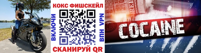 ссылка на мегу ссылки  Осташков  Кокаин FishScale 