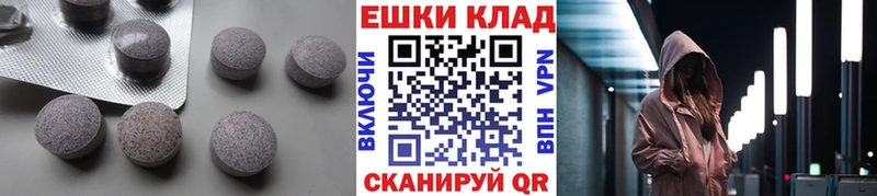 Ecstasy 99% Осташков