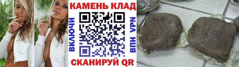 ГАШИШ индика сатива ОМГ ОМГ ТОР Осташков цены