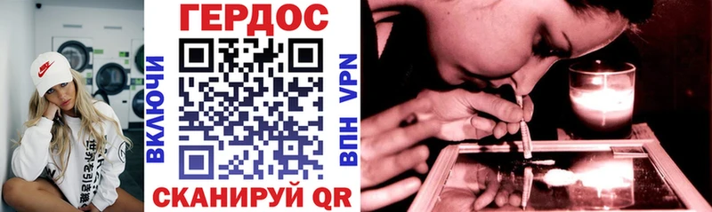 ГЕРОИН герыч  Осташков 