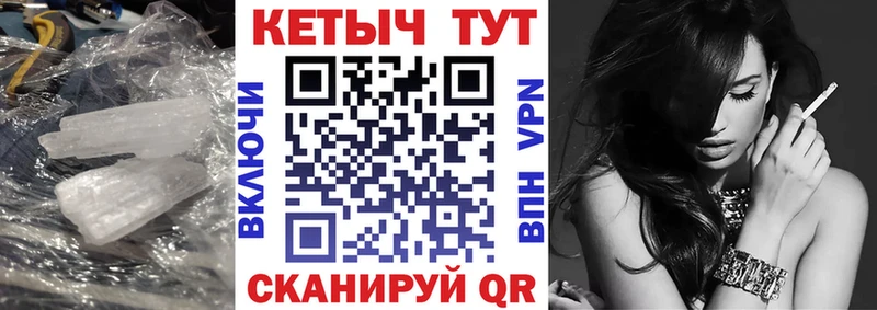 Кетамин ketamine  Осташков 