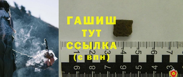 а пвп мука Переславль-Залесский