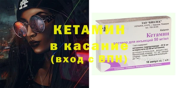 мяу мяу кристалл Алзамай