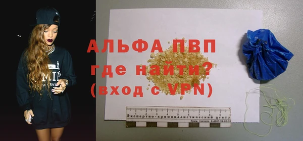 мяу мяу кристалл Алзамай