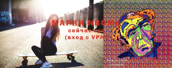 экстази Абинск