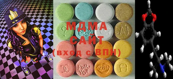 мяу мяу кристалл Алзамай