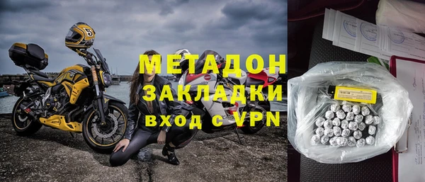 крисы Покачи