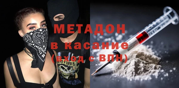 мяу мяу кристалл Алзамай
