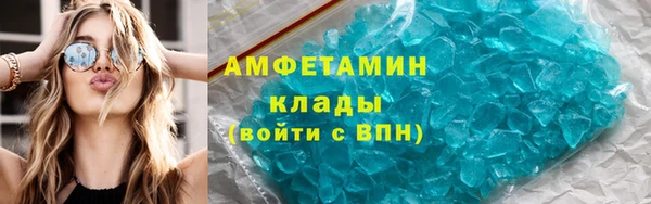 спайс Абаза
