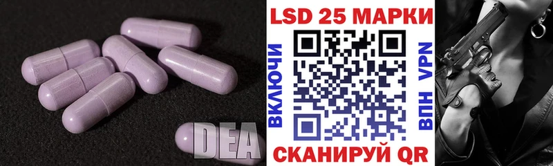 LSD-25 экстази ecstasy  купить  цена  Осташков 