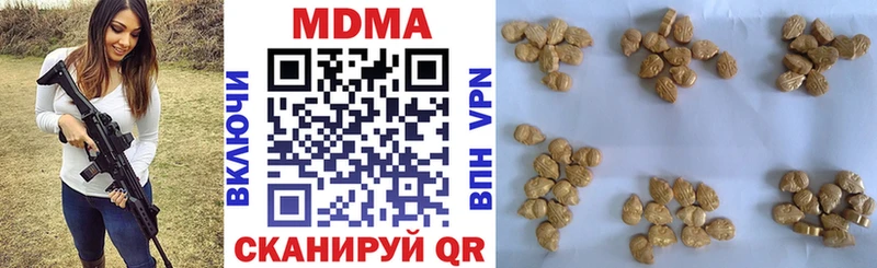 даркнет Telegram  Осташков  МДМА crystal 