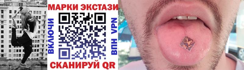 ОМГ ОМГ сайт  Осташков  Марки N-bome 1500мкг  наркотики 