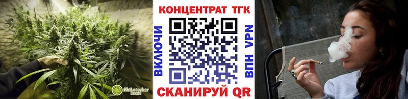 KRAKEN зеркало  что такое наркотик  Осташков  ТГК вейп 