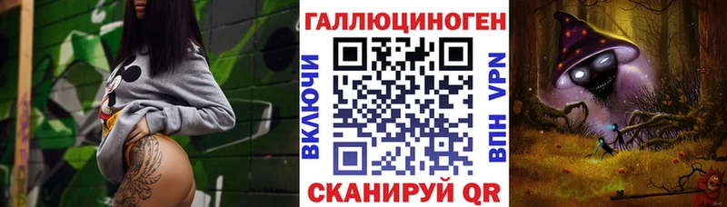Галлюциногенные грибы GOLDEN TEACHER  Осташков 
