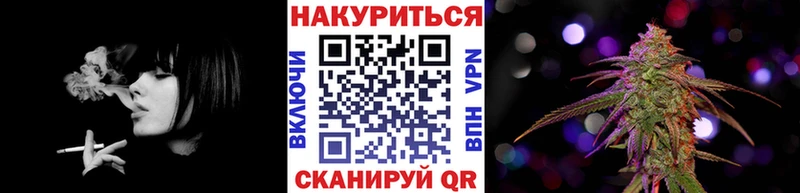 Марихуана VHQ закладка KRAKEN ТОР Осташков